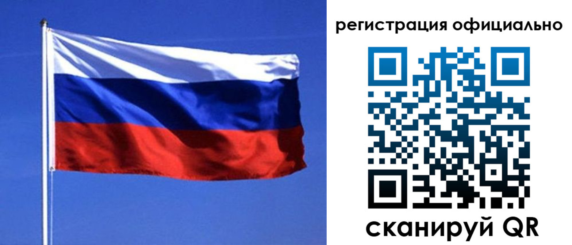 миграционный учет в Тверской области