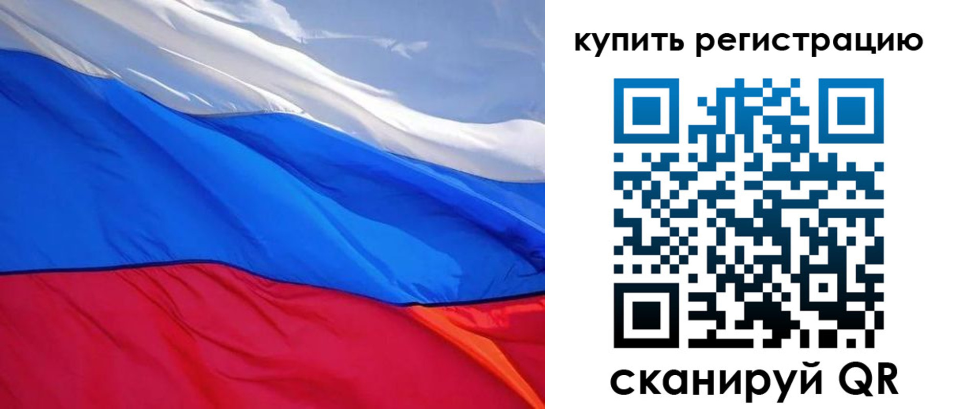 прописка для работы в Тверской области