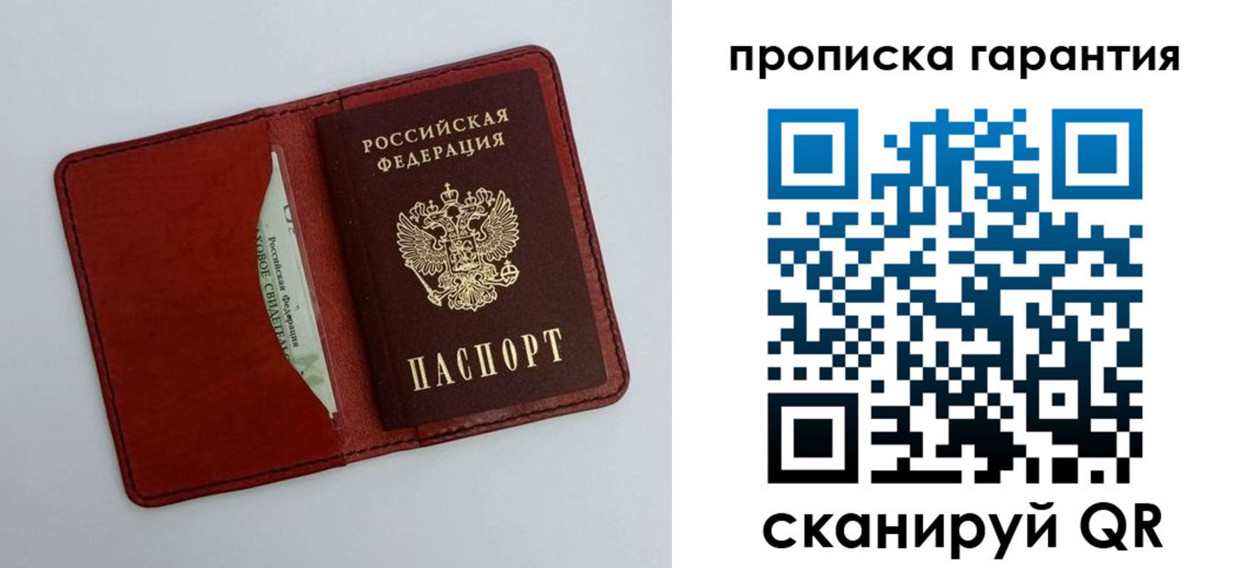 найти адрес прописки в Тверской области
