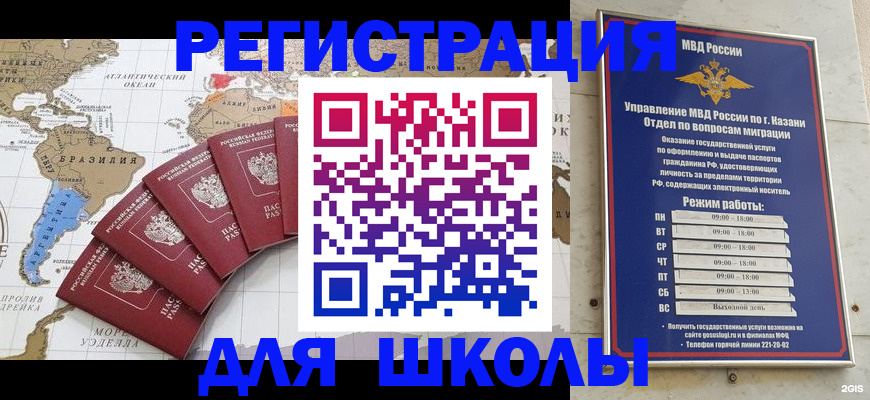 прописка паспорт в Тверской области